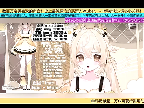 Snapshot of goldenangle888 chatting on 10/31/25, 06:09 goldenangle888 online show from 10/31/25, 06:09