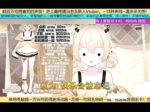 Snapshot of goldenangle888 chatting on 11/03/25, 05:47 goldenangle888 online show from 11/03/25, 05:47