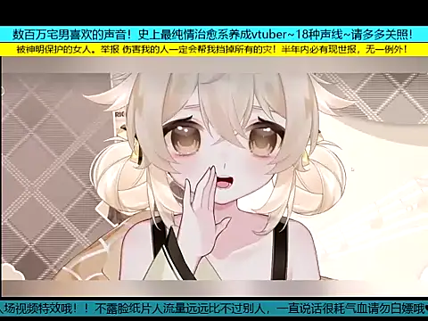 Snapshot of goldenangle888 chatting on 11/09/25, 09:24 goldenangle888 online show from 11/09/25, 09:24