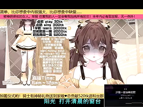 Snapshot of goldenangle888 chatting on 11/18/25, 06:07 goldenangle888 online show from 11/18/25, 06:07