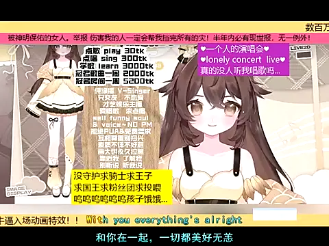 Snapshot of goldenangle888 chatting on 11/21/25, 05:33 goldenangle888 online show from 11/21/25, 05:33