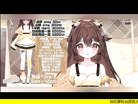 goldenangle888 online show from 12/19/25, 04:30