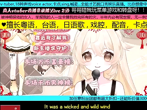 goldenangle888 online show from 01/19/26, 02:43