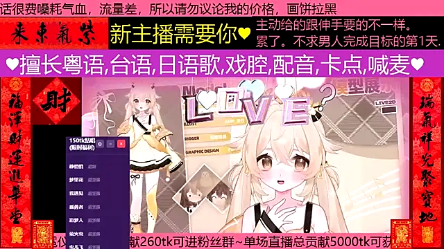 goldenangle888 online show from 02/26/26, 03:49