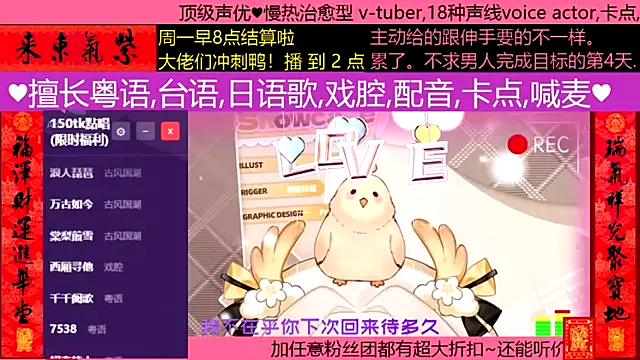 goldenangle888 online show from 03/01/26, 12:29