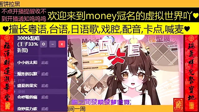 goldenangle888 online show from 03/07/26, 04:48