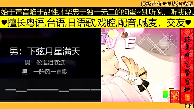 goldenangle888 online show from 03/18/26, 01:47