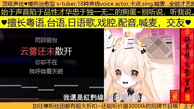 goldenangle888 online show from 03/19/26, 07:56