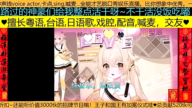 goldenangle888 online show from 03/21/26, 09:29