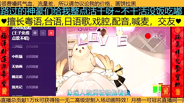 goldenangle888 online show from 03/22/26, 05:05