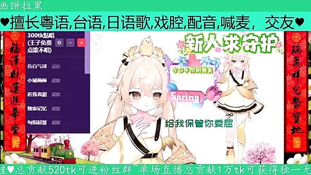 goldenangle888 online show from 04/02/26, 06:00