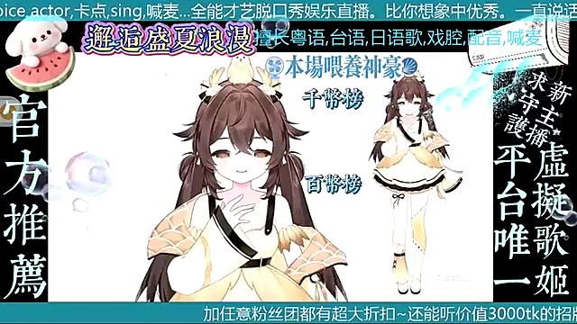 goldenangle888 online show from 07/26/26, 08:43