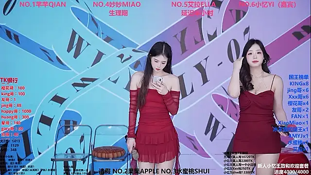 Wily-07 online show from 02/03/26, 11:54