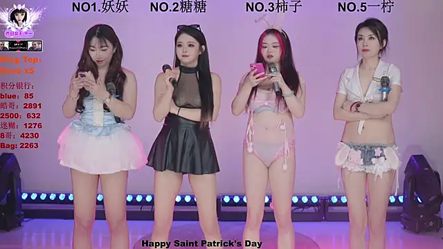 ERA shizi online show from 03/17/26, 10:18