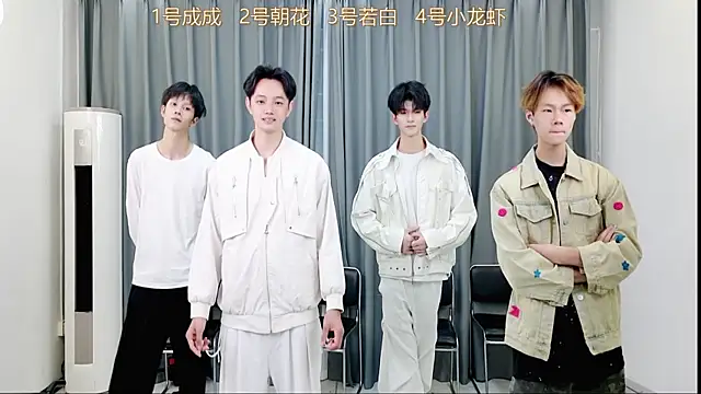 Snapshot of QYBOYS-001 chatting on 10/29/25, 12:07 QYBOYS-001 online show from 10/29/25, 12:07