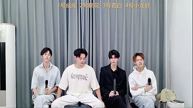 Snapshot of QYBOYS-001 chatting on 11/02/25, 12:18 QYBOYS-001 online show from 11/02/25, 12:18