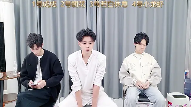 Snapshot of QYBOYS-001 chatting on 11/22/25, 12:15 QYBOYS-001 online show from 11/22/25, 12:15