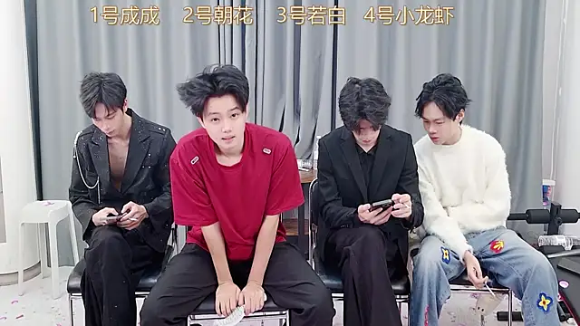 Snapshot of QYBOYS-001 chatting on 11/27/25, 12:07 QYBOYS-001 online show from 11/27/25, 12:07