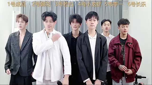 Snapshot of QYBOYS-001 chatting on 11/30/25, 10:52 QYBOYS-001 online show from 11/30/25, 10:52