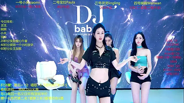 DJ-babala online show from 12/02/25, 01:33