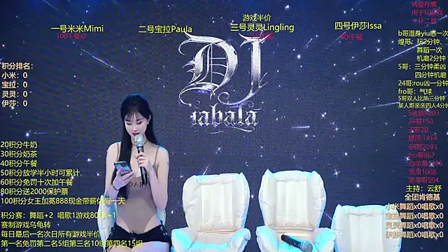 DJ-babala online show from 01/15/26, 12:26