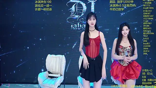 DJ-babala online show from 03/19/26, 01:20