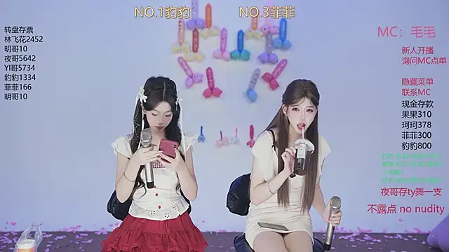 Snapshot of sweetgirls888 chatting on 11/16/25, 12:16 sweetgirls888 online show from 11/16/25, 12:16