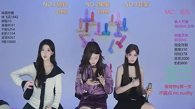 Snapshot of sweetgirls888 chatting on 11/17/25, 12:27 sweetgirls888 online show from 11/17/25, 12:27