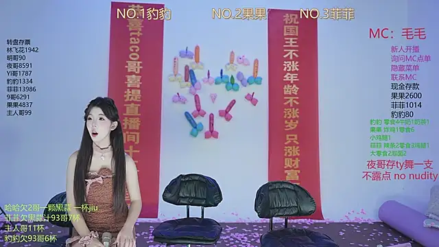 Snapshot of sweetgirls888 chatting on 11/23/25, 12:54 sweetgirls888 online show from 11/23/25, 12:54