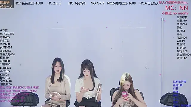 sweetgirls888 online show from 02/06/26, 11:24