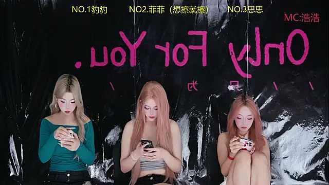 Snapshot of sweetgirls888 chatting on 05/16/26, 11:20 sweetgirls888 online show from 05/16/26, 11:20