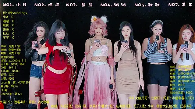 YB-001 online show from 12/23/25, 05:05