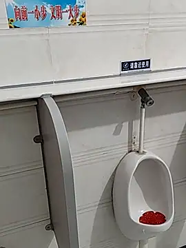 tian7788 online show from 01/31/26, 08:40