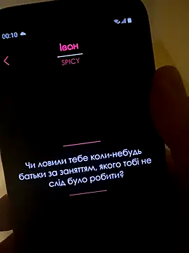 ivanmasliuk online show from 11/06/25, 10:10