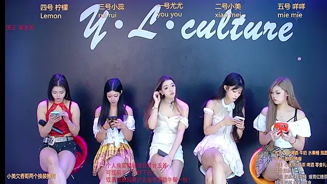 DX-003 online show from 11/19/25, 06:02