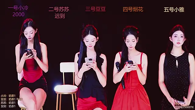 Sweet--Baby online show from 11/05/25, 01:27