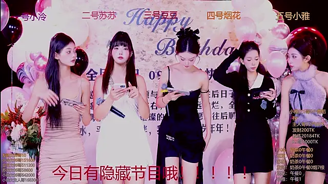 Sweet--Baby online show from 11/09/25, 01:37