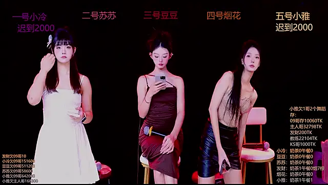 Sweet--Baby online show from 11/11/25, 01:16