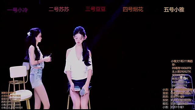 Sweet--Baby online show from 11/14/25, 01:26