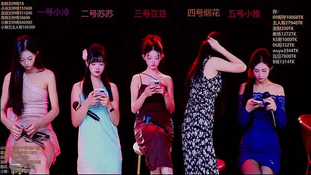 Sweet--Baby online show from 11/20/25, 01:28