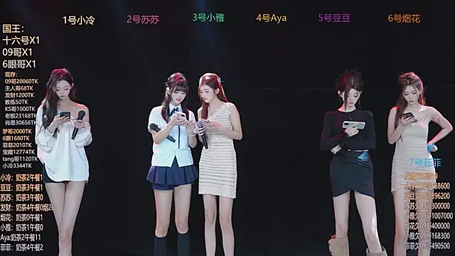 Sweet--Baby online show from 01/14/26, 01:33