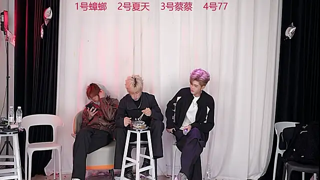 Snapshot of YCBOYS-001 chatting on 11/25/25, 12:27 YCBOYS-001 online show from 11/25/25, 12:27