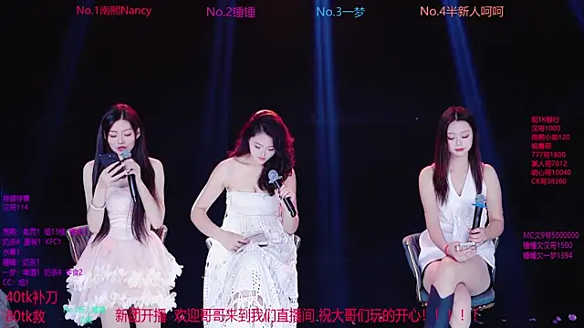 Amazing-001 online show from 11/15/25, 01:51