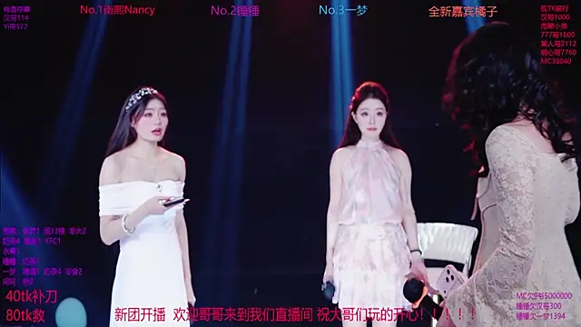 Amazing-001 online show from 11/17/25, 01:39