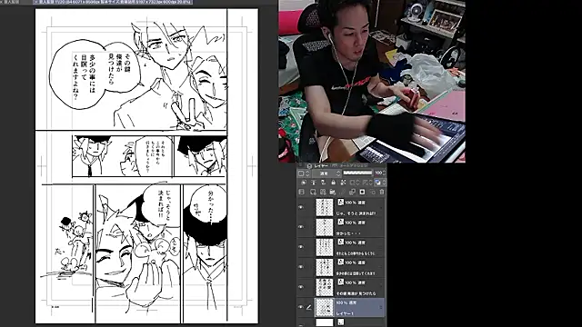 ippei0001 online show from 06/21/26, 01:03
