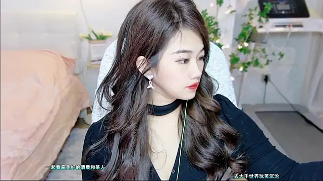 tutumissy online show from 11/18/25, 04:39