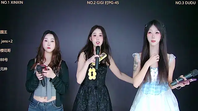 88 Emeralds online show from 12/16/25, 09:42