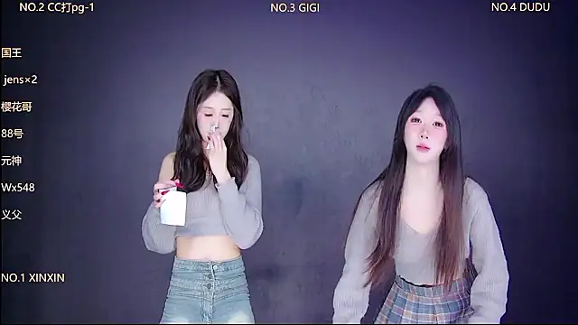 88 Emeralds online show from 01/09/26, 12:46