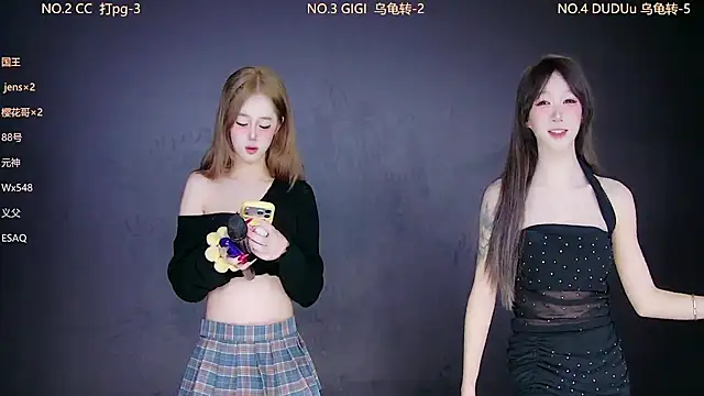 88 Emeralds online show from 01/16/26, 12:58