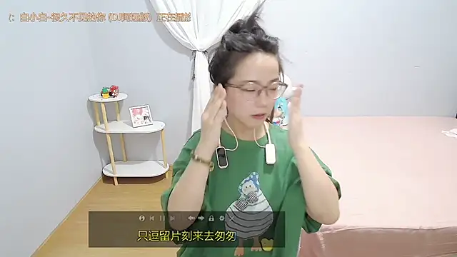Hmm 0303 online show from 06/14/26, 05:26